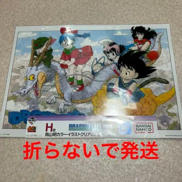 제일복권 드래곤볼 40th ~그 첫 번째~ H상 클리어 포스터