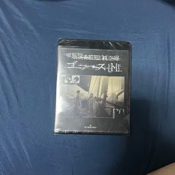 amazarashi/전뇌연주감시공간 고스트