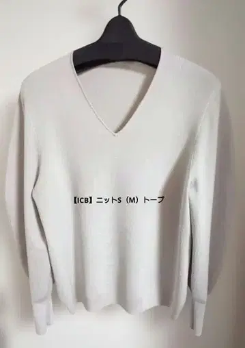 [ ICB ] 니트 S ( M ) 토프