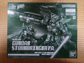 MG 1/100 스톰브링거 F.A. 건담 스톰브링거