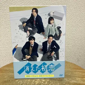 사라진 첫사랑 DVD-BOX (4장 세트)