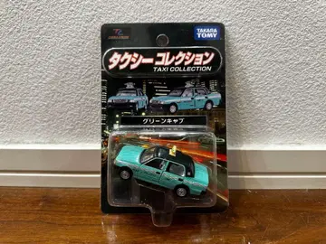 토미카 리미티드 택시 컬렉션 그린캡