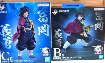 C상 토미오카 기유 MASTERLISE B상 MASTERLISE