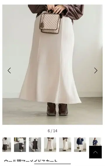 울 소재 머메이드 스커트 4L 빅 사이즈