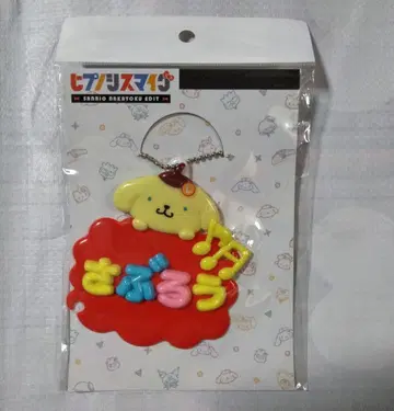 히프노시스 마이크 야마다 사부로 이름 홀더 산리오