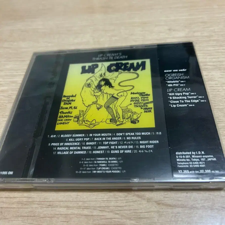 2번째 상품 이미지