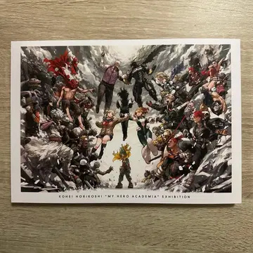 호리코시 코헤이 나의 히어로 아카데미아 원화전 공식 도록