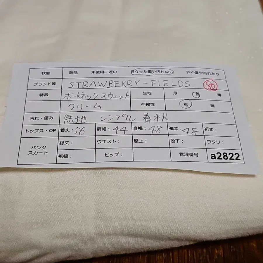 10번째 상품 이미지