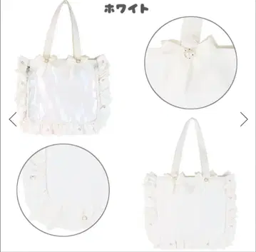 A4 프릴 토트 이타백 자카마트