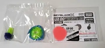 베이블레이드 X 3-70A 에어로 페가수스 [베이코드 포함]