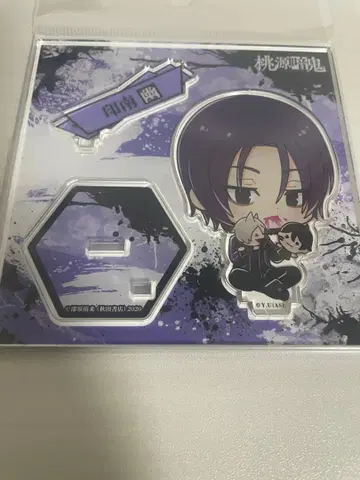 도원암귀 인남 유 아크릴 스탠드 mini