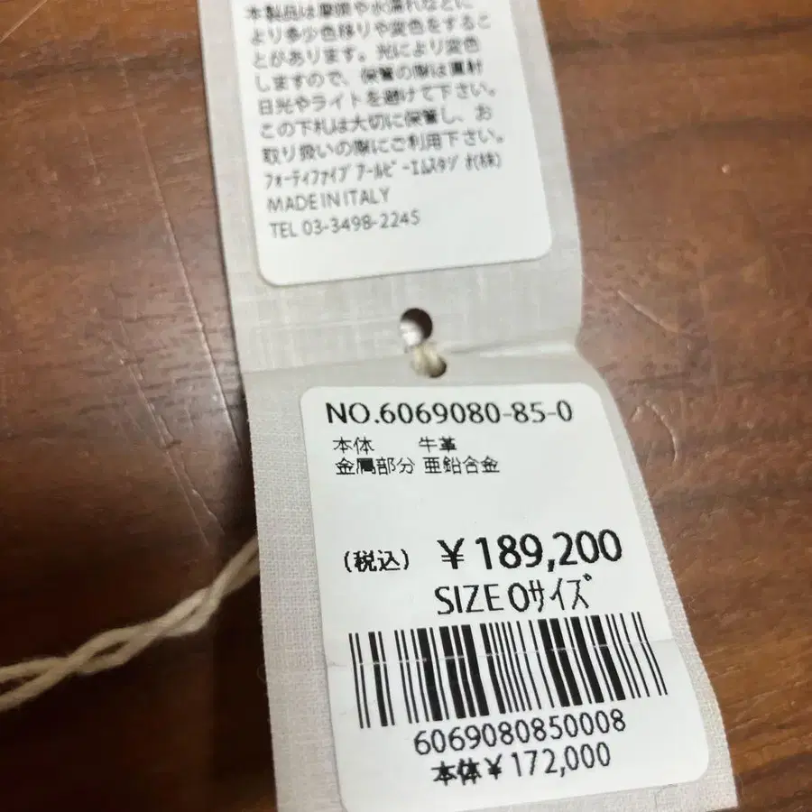 10번째 상품 이미지