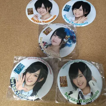 NMB48 야마모토 사야카 캔뱃지 5개 세트