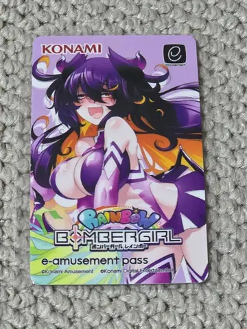 봄버걸 e-amusement pass [푸푼]