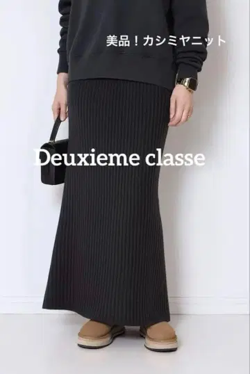 [새상품급] 두지엠 클라세 캐시미어 100% 맥시 길이 리브 니트 스커트
