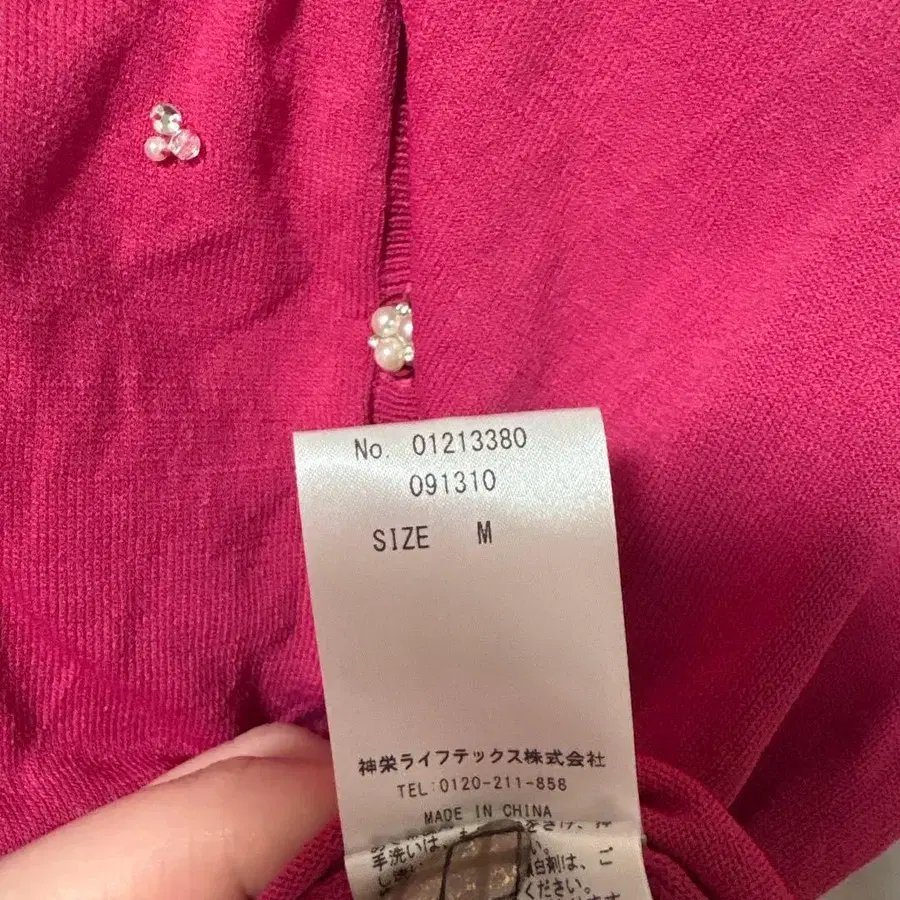 3번째 상품 이미지