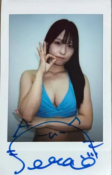 신카와 소라 친필 사인 폴라로이드 7