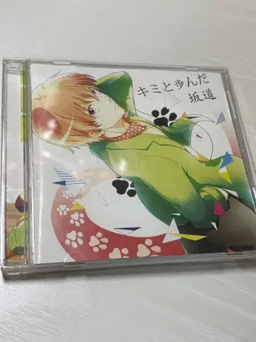 너와 함께 걸은 언덕길 CD 아호노 사카타.토나리노 사카타.