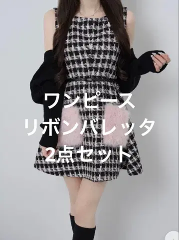 lumignon 원피스+리본 머리핀 2세트 새상품