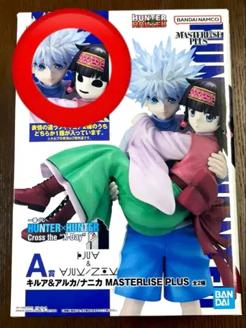 제일복권 HUNTER x HUNTER A상 키루아 & 니카