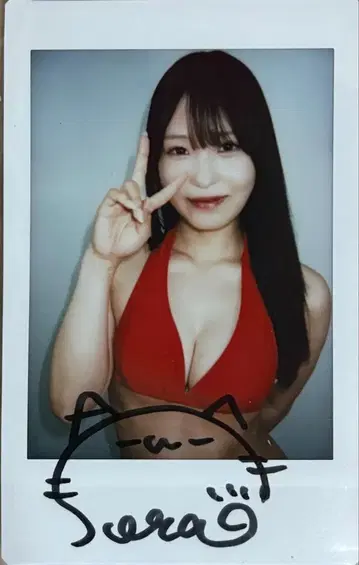 신카와 소라 친필 사인 폴라로이드 8