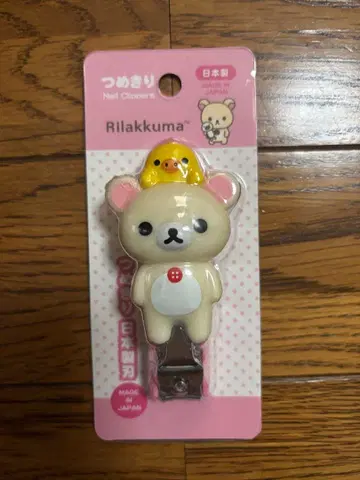 코리락쿠마 손톱깎이 새상품