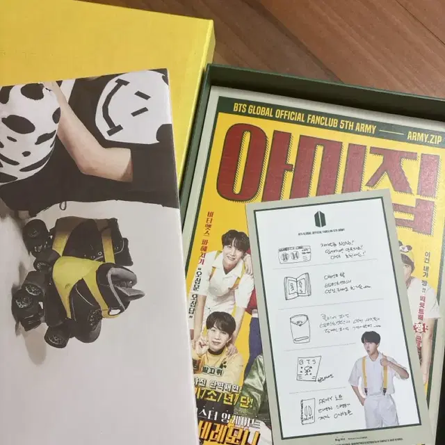 방탄소년단 5기 아미집