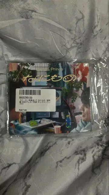 King & Prince Mr.5 와 나니모노