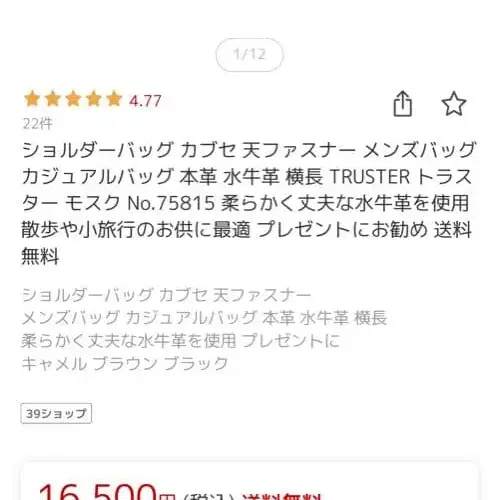 4번째 상품 이미지