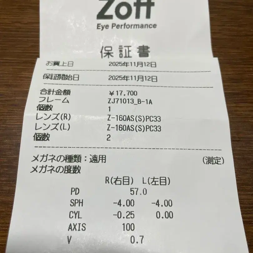 5번째 상품 이미지