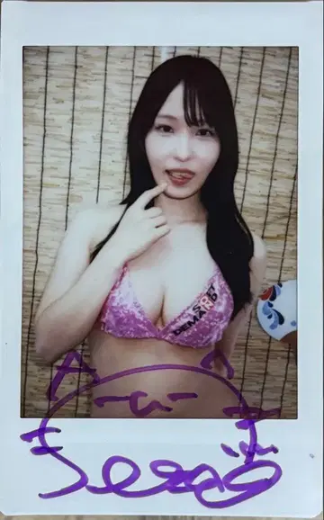 아라카와 소라 친필 사인 폴라로이드 9