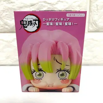 귀멸의 칼날 히카케 피규어 칸로지 미츠리 웃음 참는 미츠리