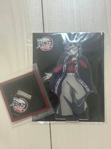 도우마 아크릴 스탠드