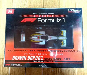 빅 스케일 F1 컬렉션 브라운 GP BGP001 젠슨 버튼