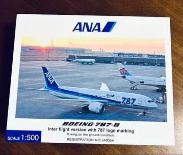 ANA 전일본공수 B787-8 NH50073 국제선 사양 1/500