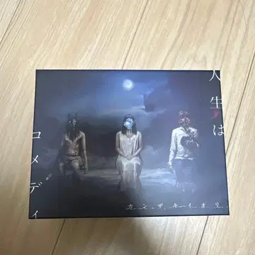 칸자키 이오리 [ 인생은 코미디 ] 소설 포함 특장판