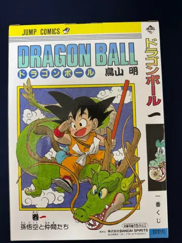 A상 신룡 손오공 피규어 JC 1권 표지