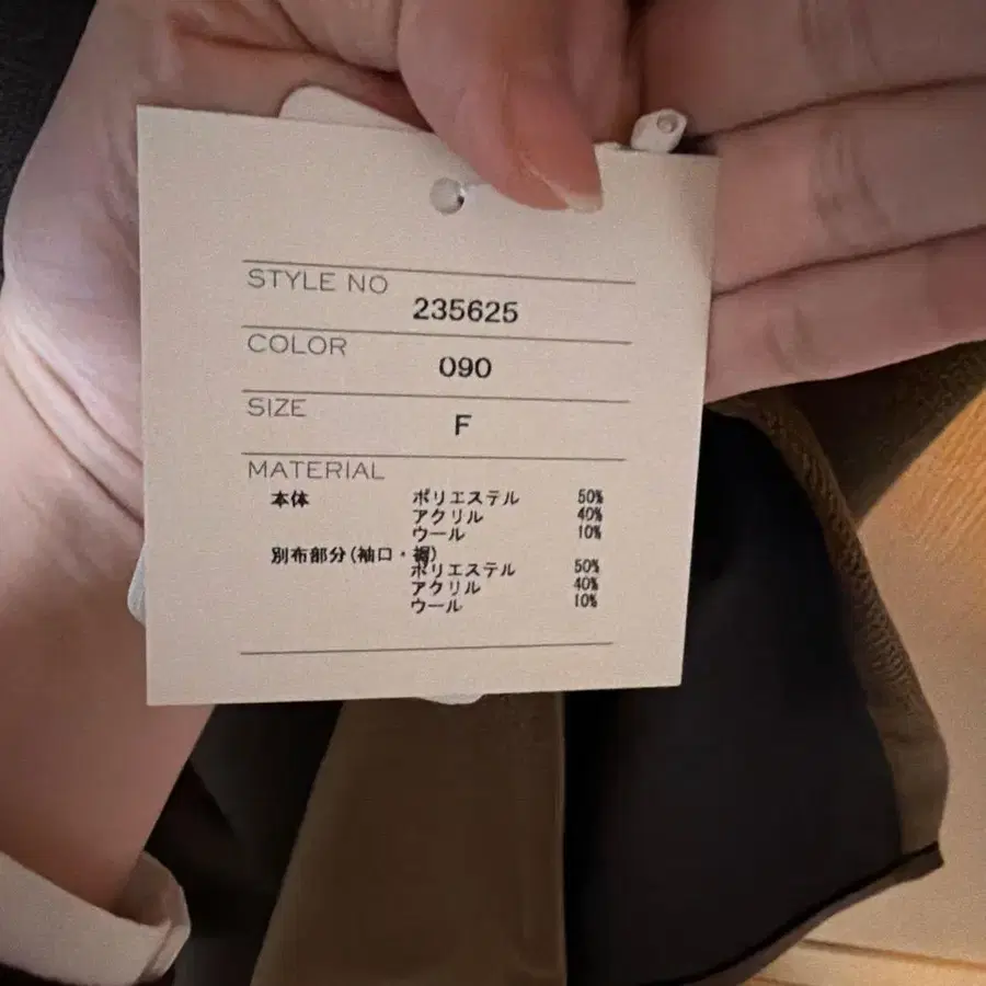 9번째 상품 이미지