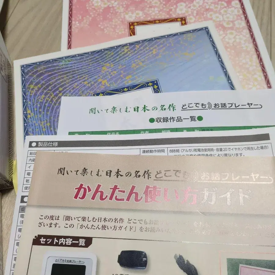 4번째 상품 이미지