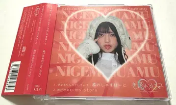 큐루링 해봐 / 프레셔스 하트 신기루 아뮤 / my story