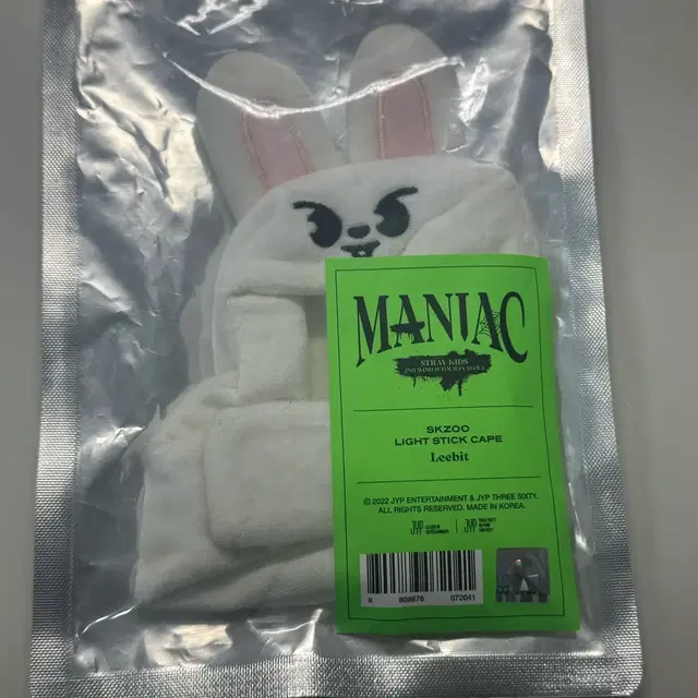 스키즈 리노 리빗 응원봉 커버 매니악 양도