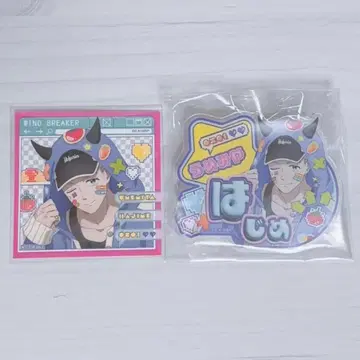 윈블 AGF 데코 우메미야 하지메