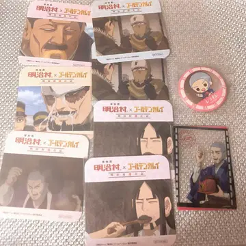 메이지 마을 콜라보 금