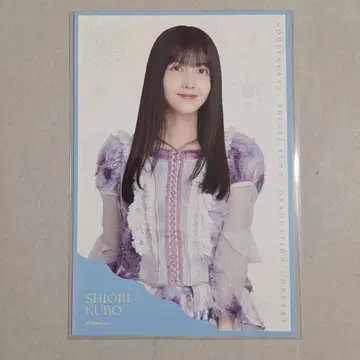 쿠보 시오리 노기자카46 [ 쿠보 시오리 졸업 콘서트 ] 엽서