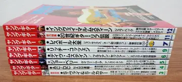 YOUNG GUITAR 2000-2001 8권 세트