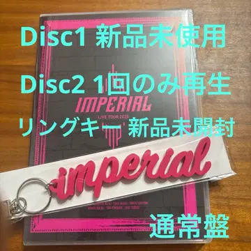 IMPERIAL LIVE TOUR 2025 일반ver 오리지널 러버 키링