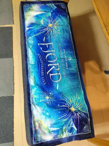 미세스 피요르드 타월