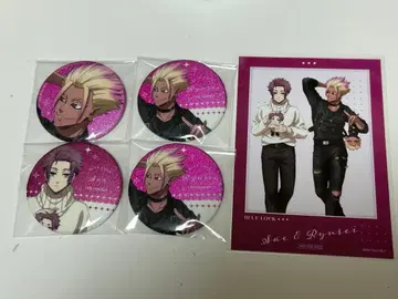 사도 류세이, 이토시 사에