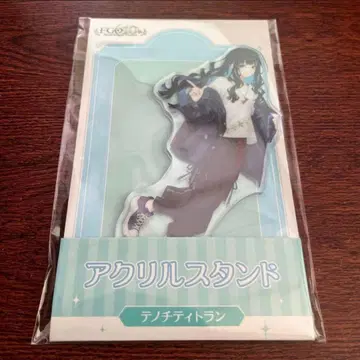 최저가 FGO 로손 콜라보 아크릴 스탠드 테노치티트란