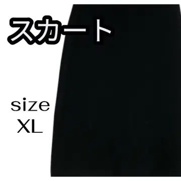 블랙 타이트 스커트 XL
